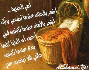 maman